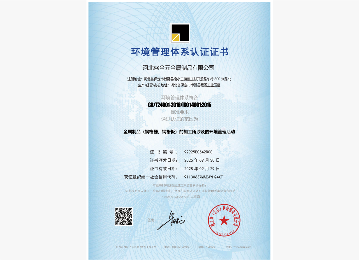 微信图片_2026-01-07_153207_112.png