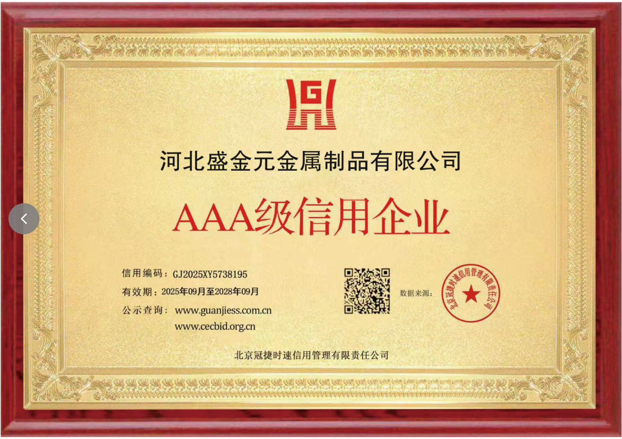 微信图片_2026-01-07_153015_268.png