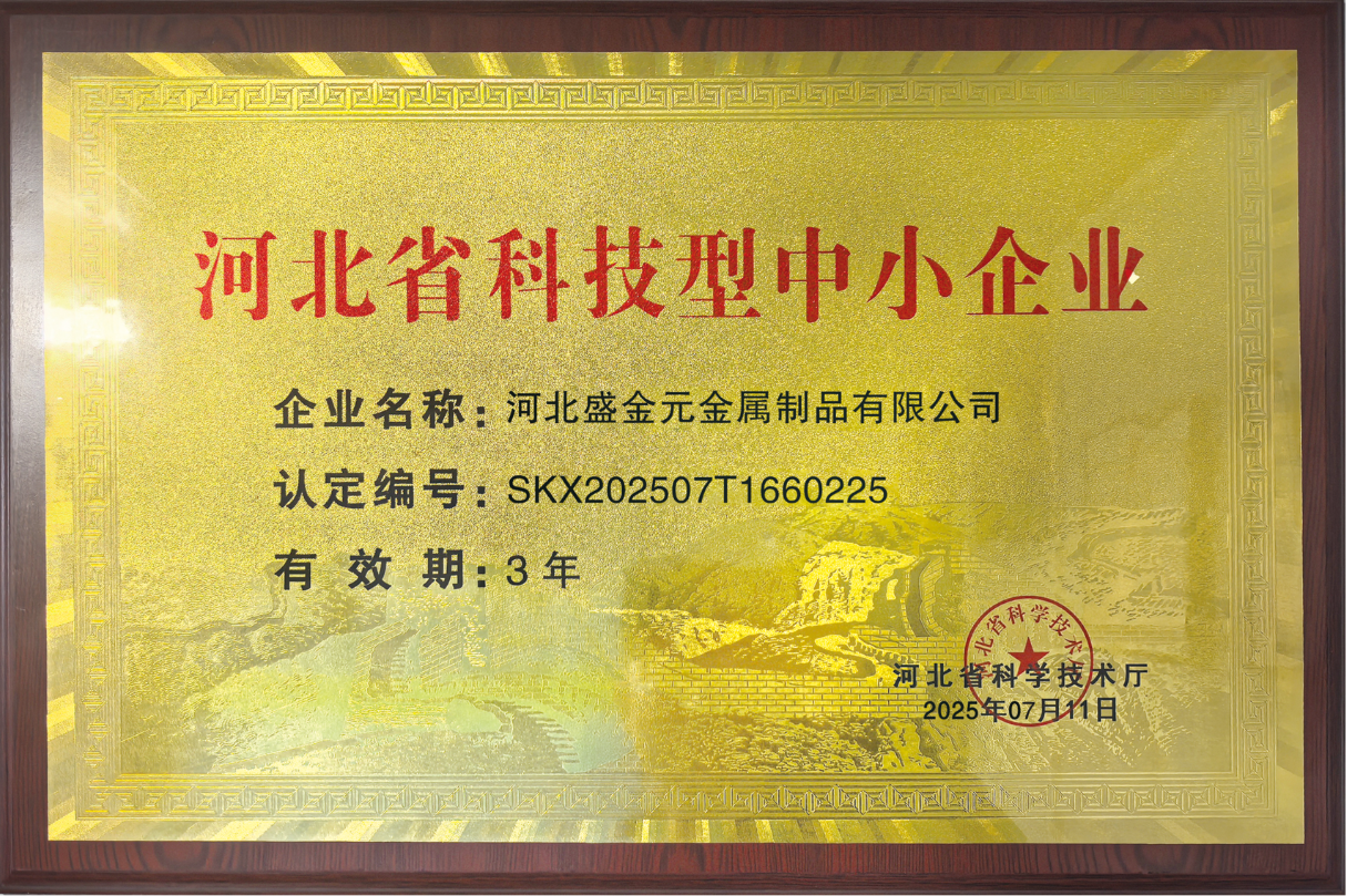 微信图片_2026-01-07_153107_442.png