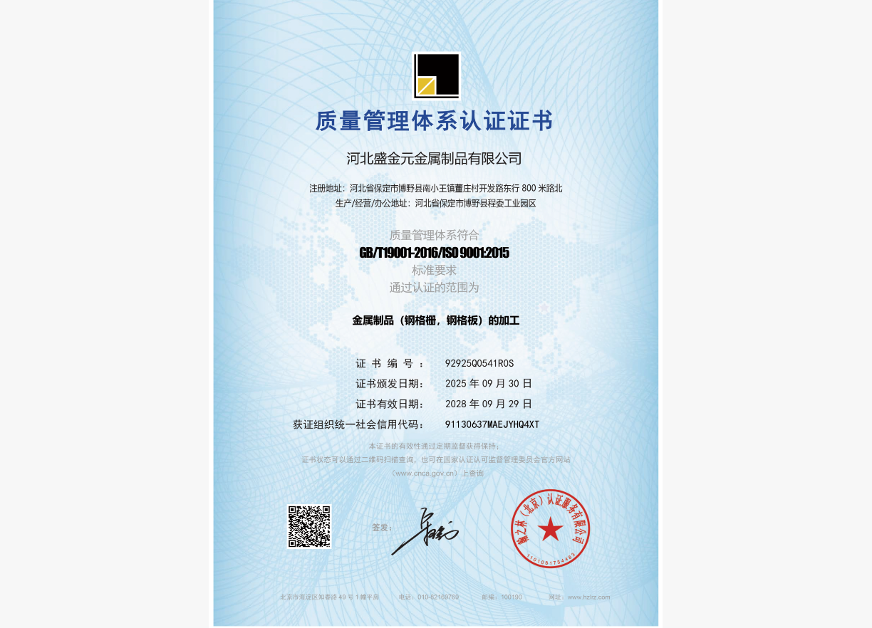 微信图片_2026-01-07_153144_577.png