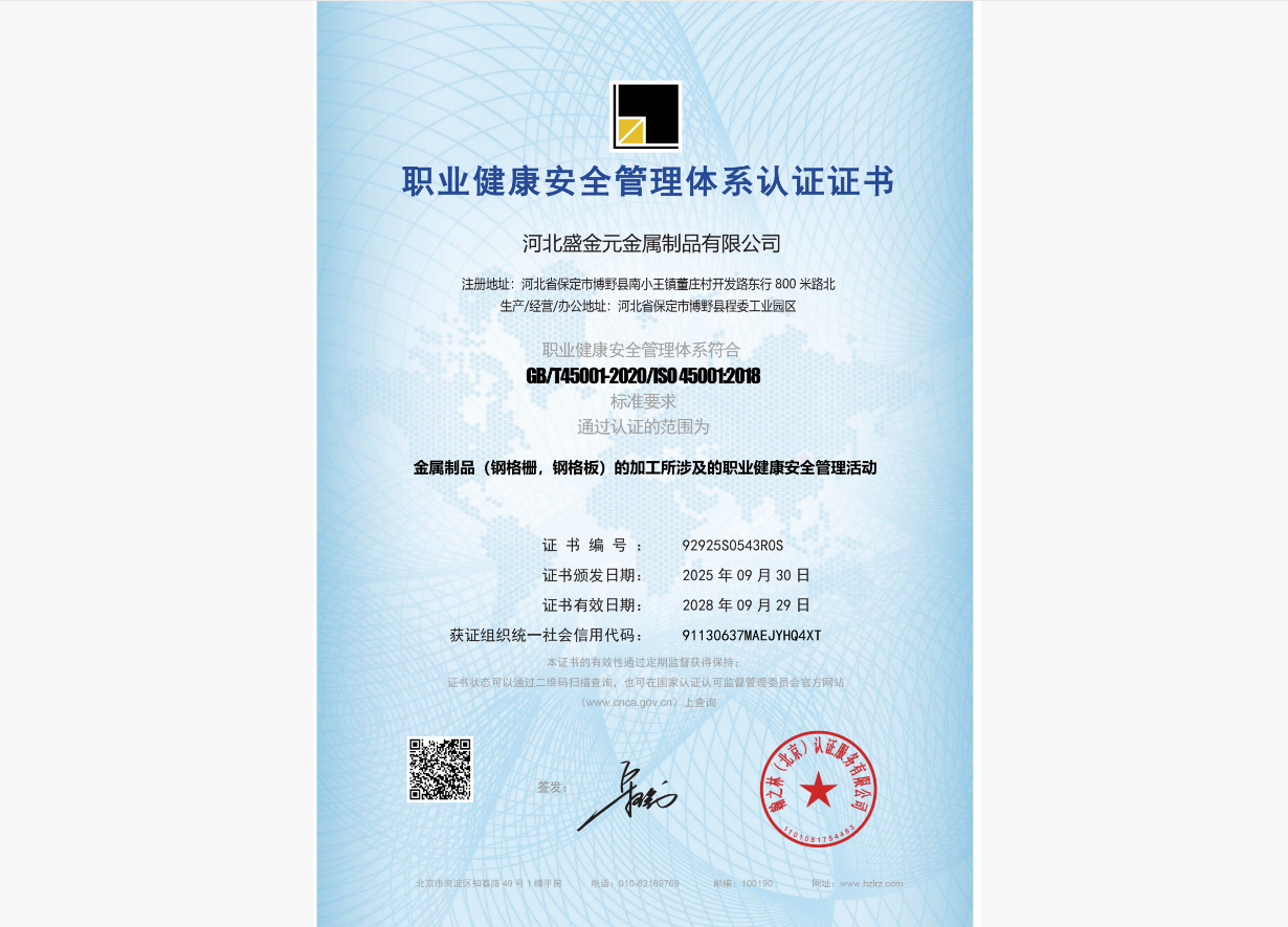 微信图片_2026-01-07_153232_740.png